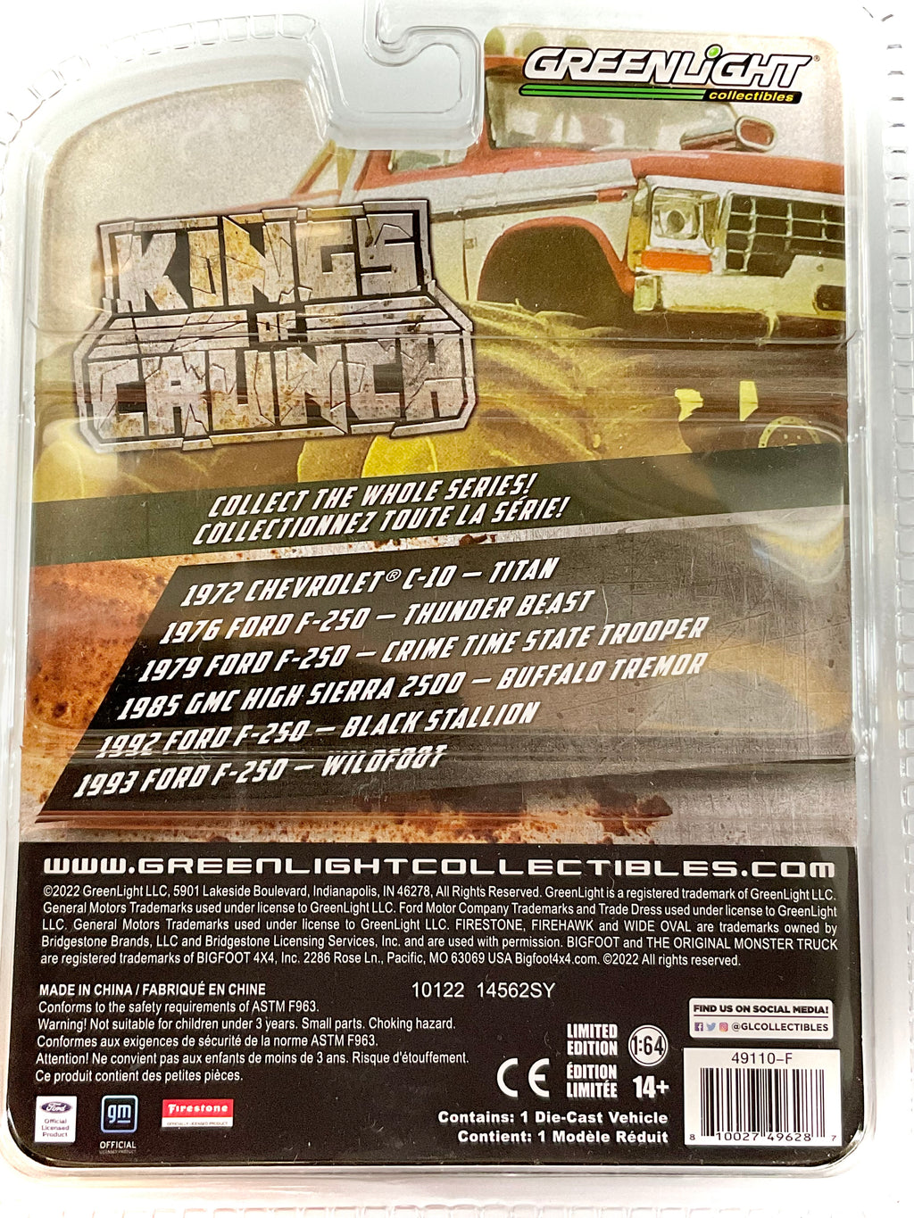 FORD F-250 del 1993 , GREENLIGHT scala 1/64