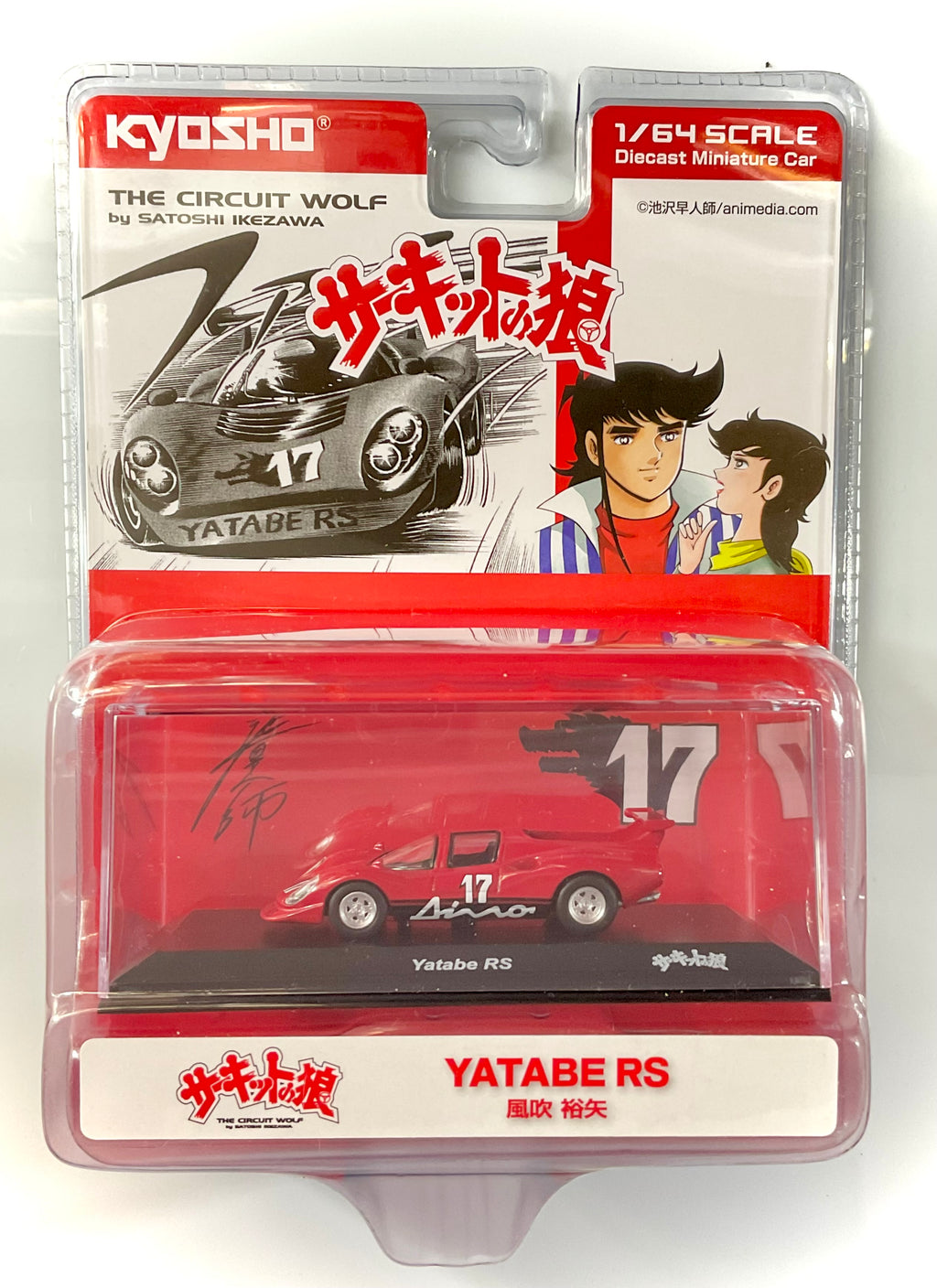 YATABE RS , KYOSHO scala 1/64