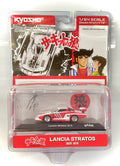 Lancia Stratos scala 1:64 – Kyosho K07009B3 