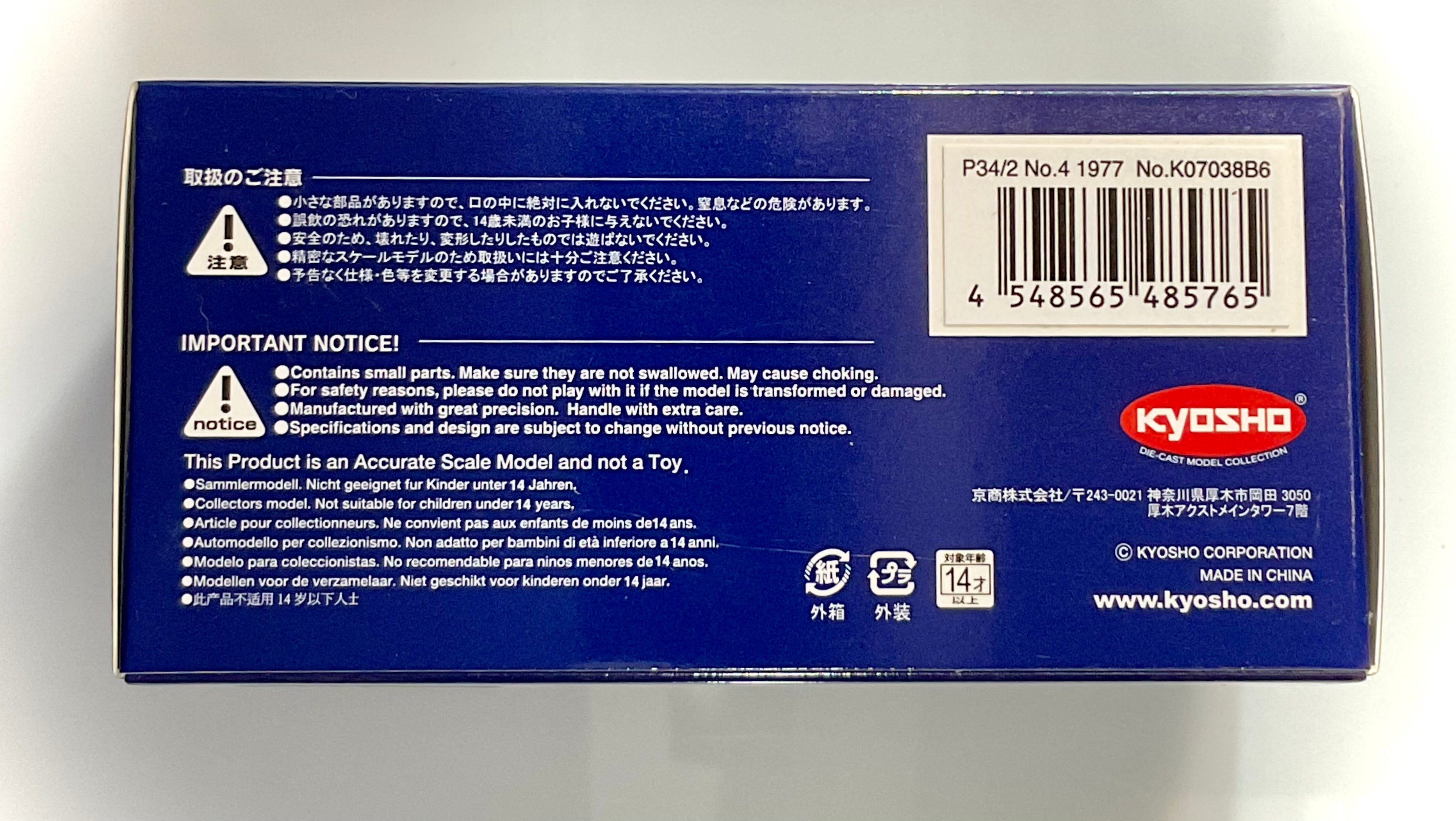 TYRREL P34/2  n4 del 1977 , KYOSHO scala 1/64