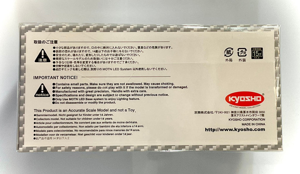 Nissan GT-R Nismo GT-3 scala 1:64 – Kyosho 07131LW