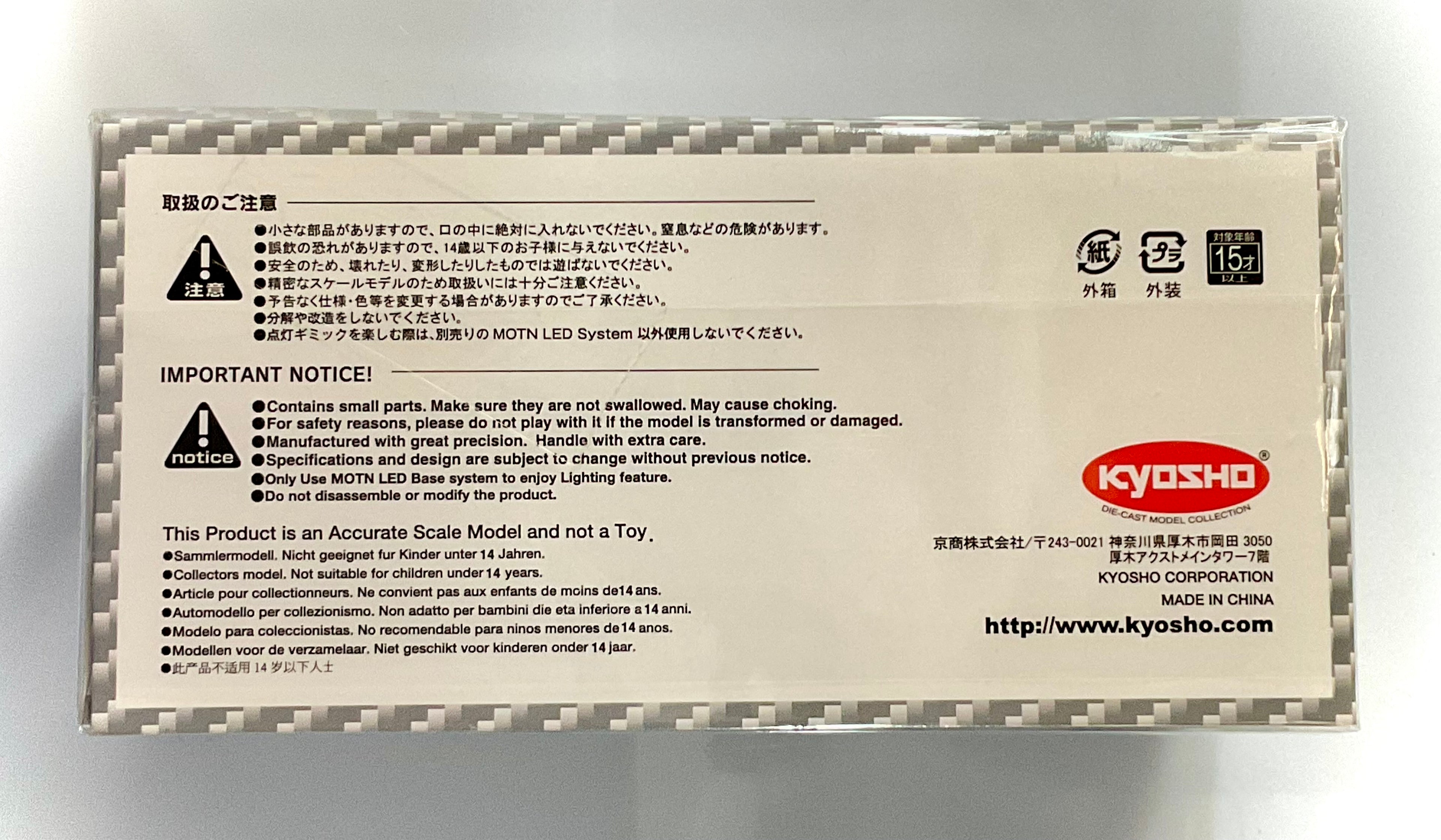 NISSAN GT-R NISMO GT-3 , KYOSHO scala 1/64