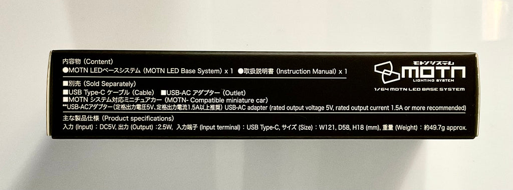 MOTN LED Base System scala 1:64 – Kyosho K07125