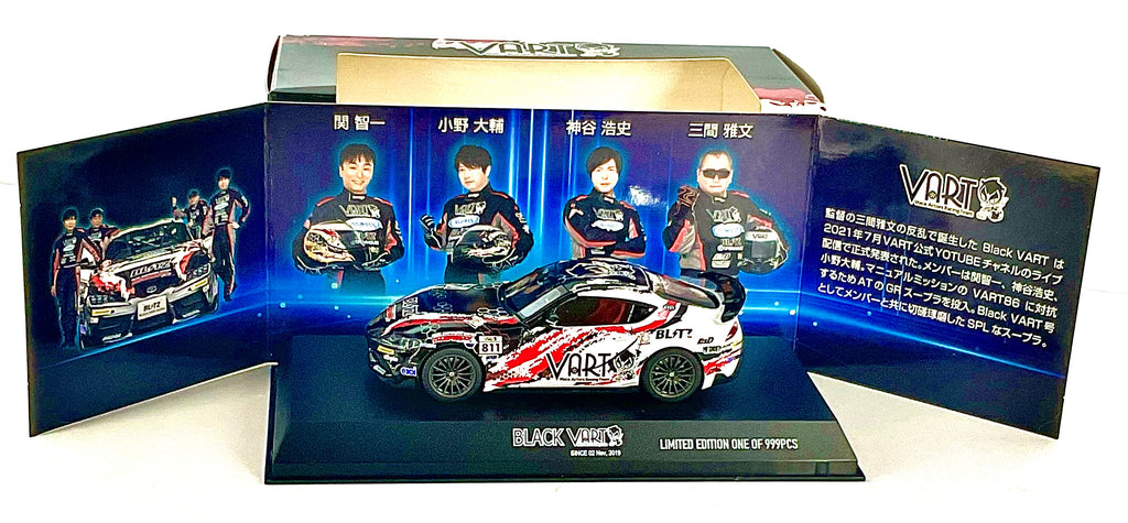 Toyota 86 VART scala 1:43 – Kyosho KS03700V1