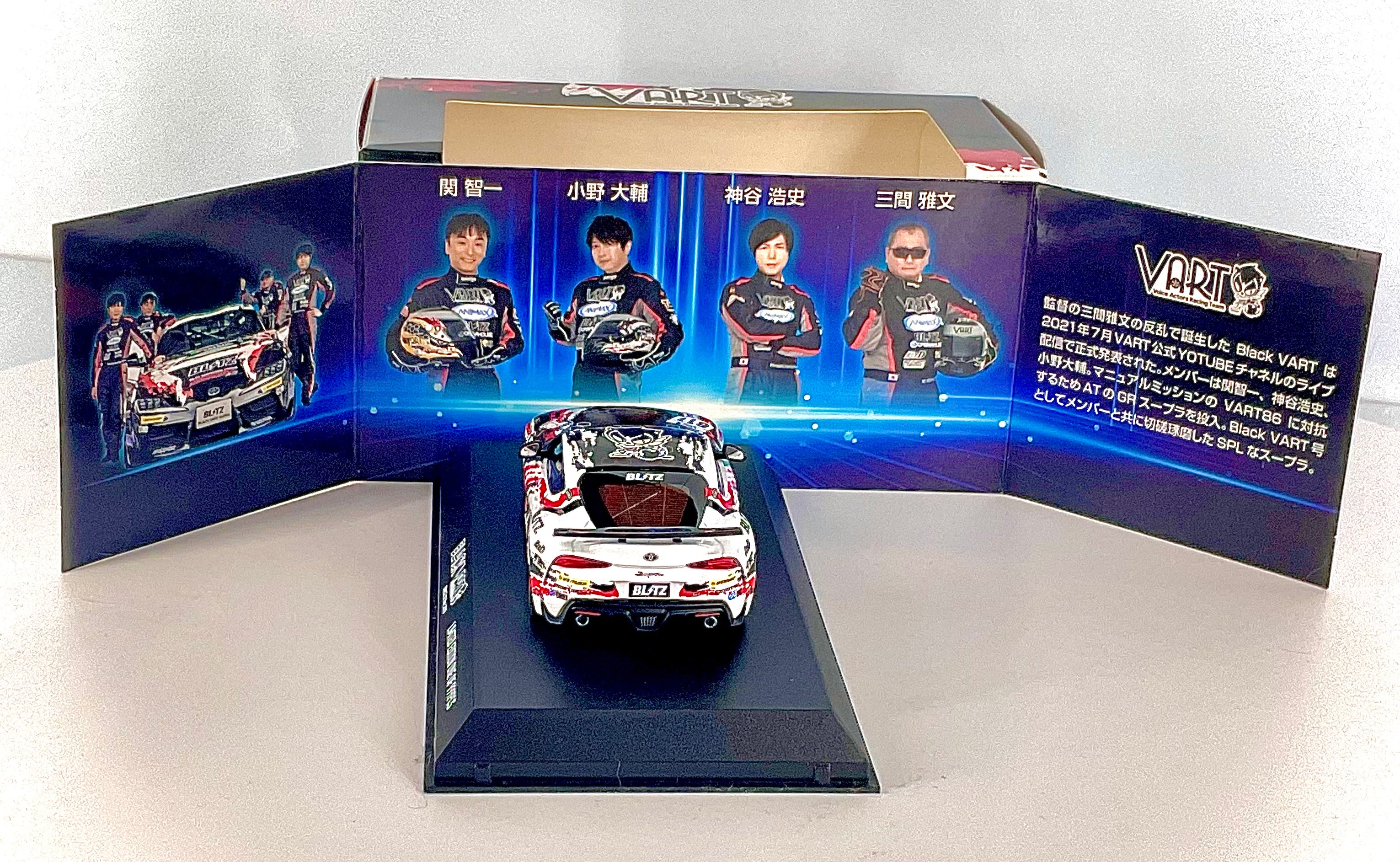 Toyota 86 VART scala 1:43 – Kyosho KS03700V1