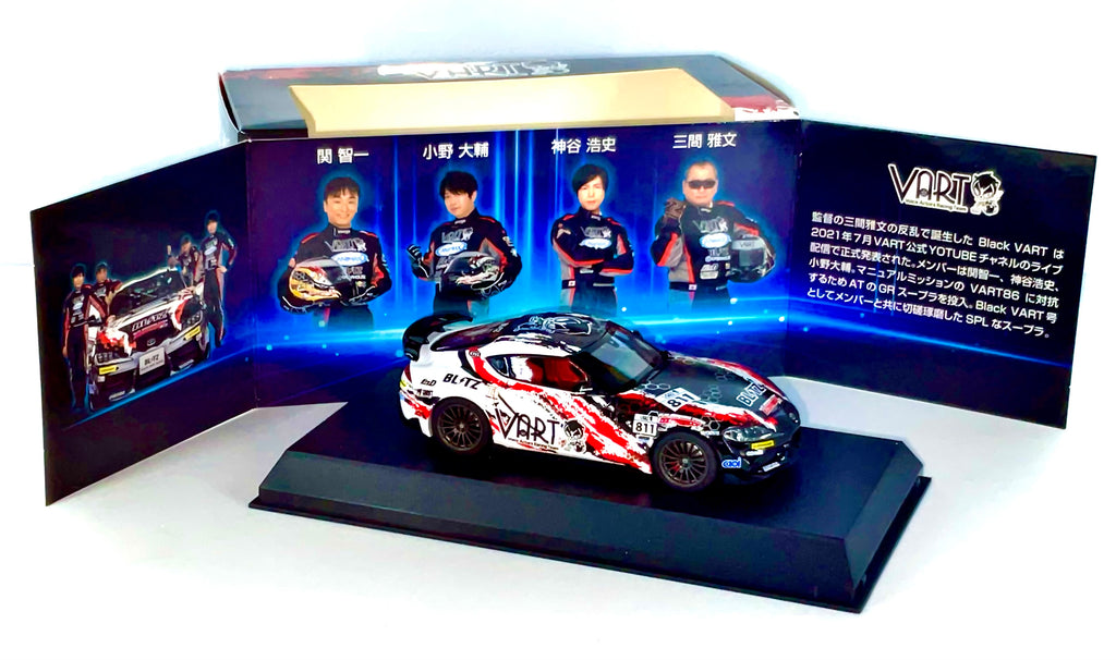 Toyota 86 VART scala 1:43 – Kyosho KS03700V1