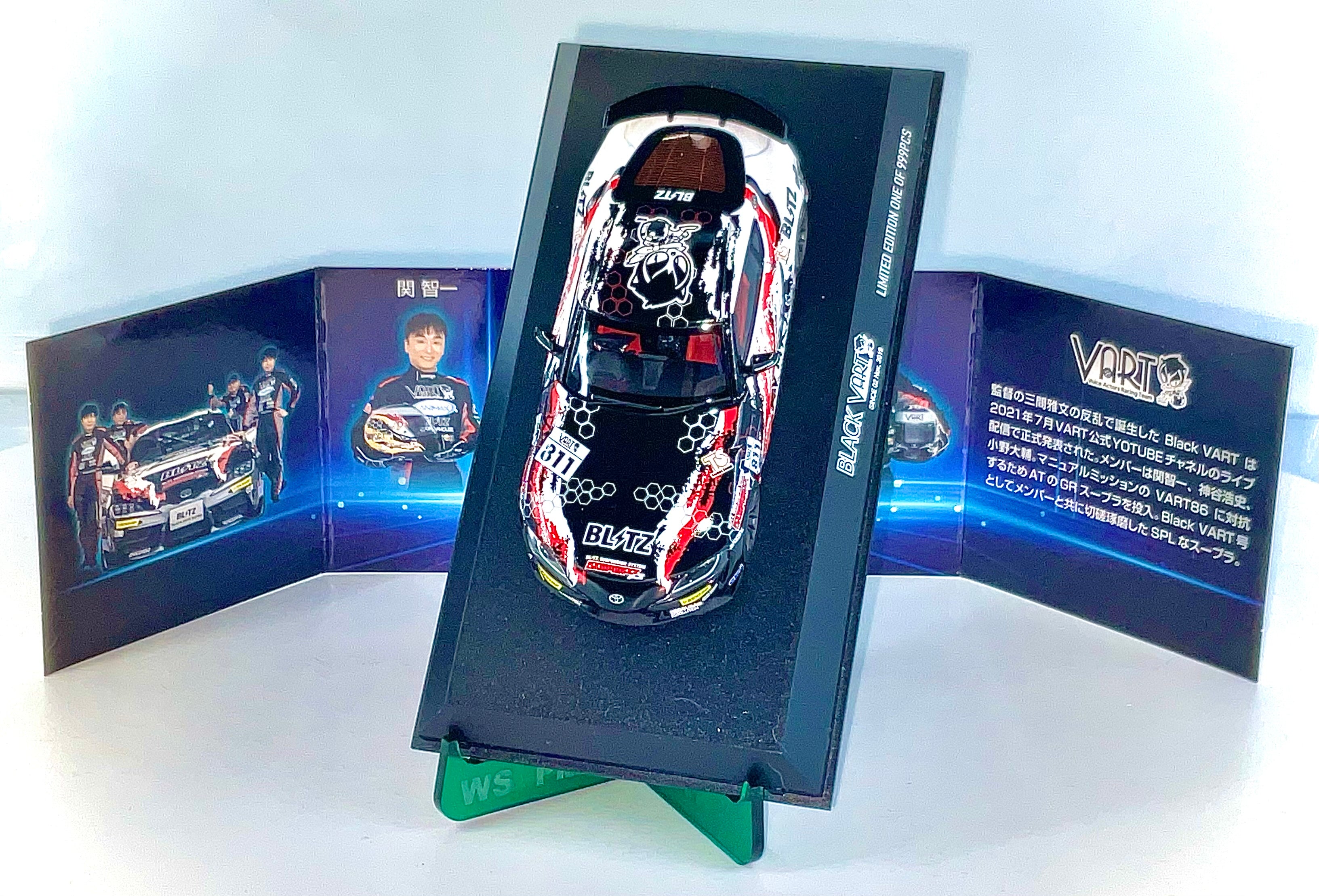Toyota 86 VART scala 1:43 – Kyosho KS03700V1