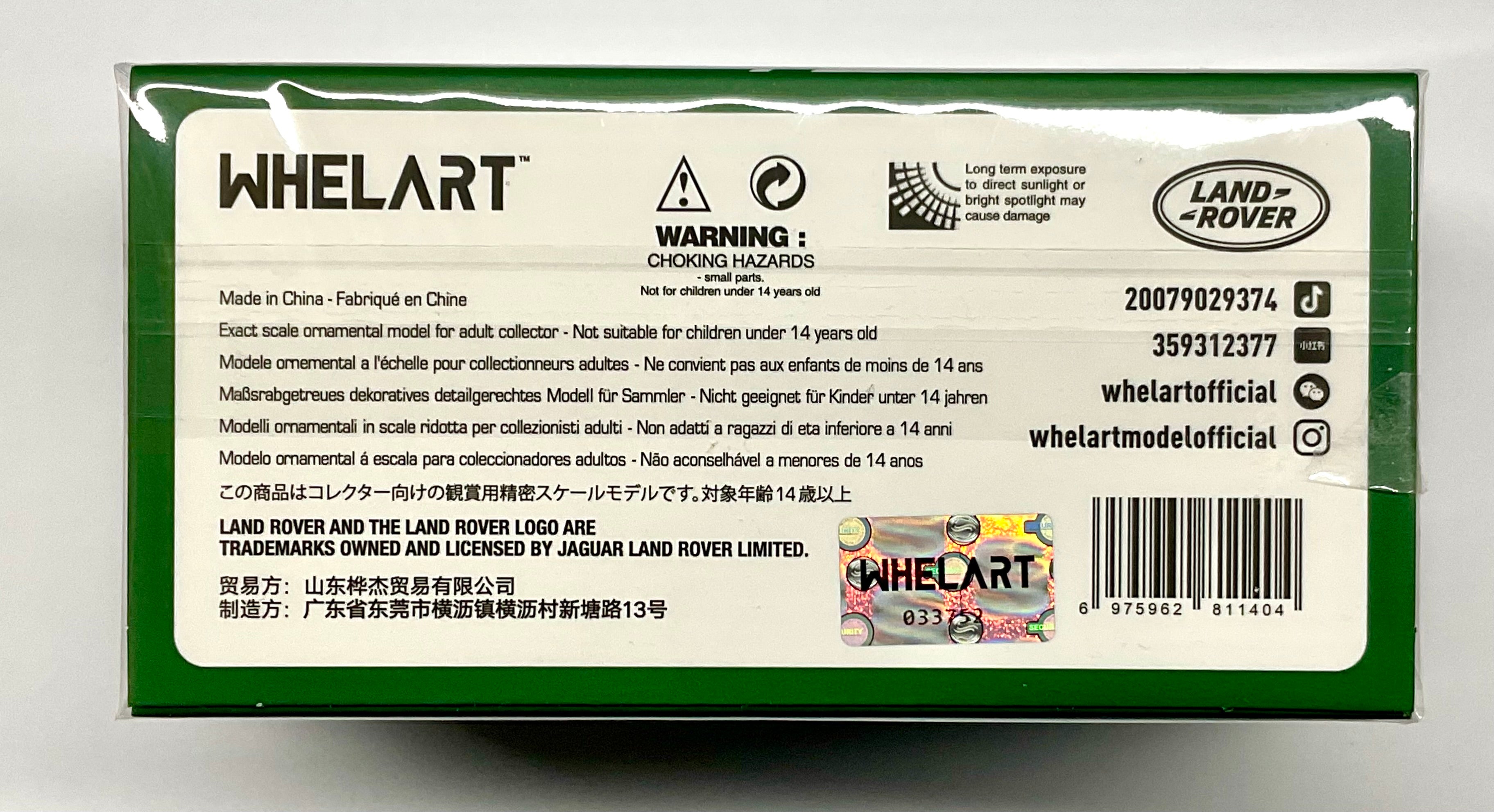 Land Rover Discovery 4 2014 1:64 – Sun Star Whelart H-001J