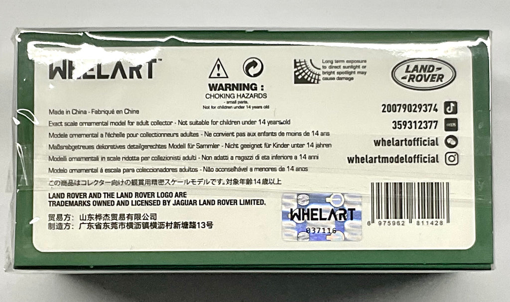 Range Rover Sport 2018 1:64 – Sun Star Whelart H-002H